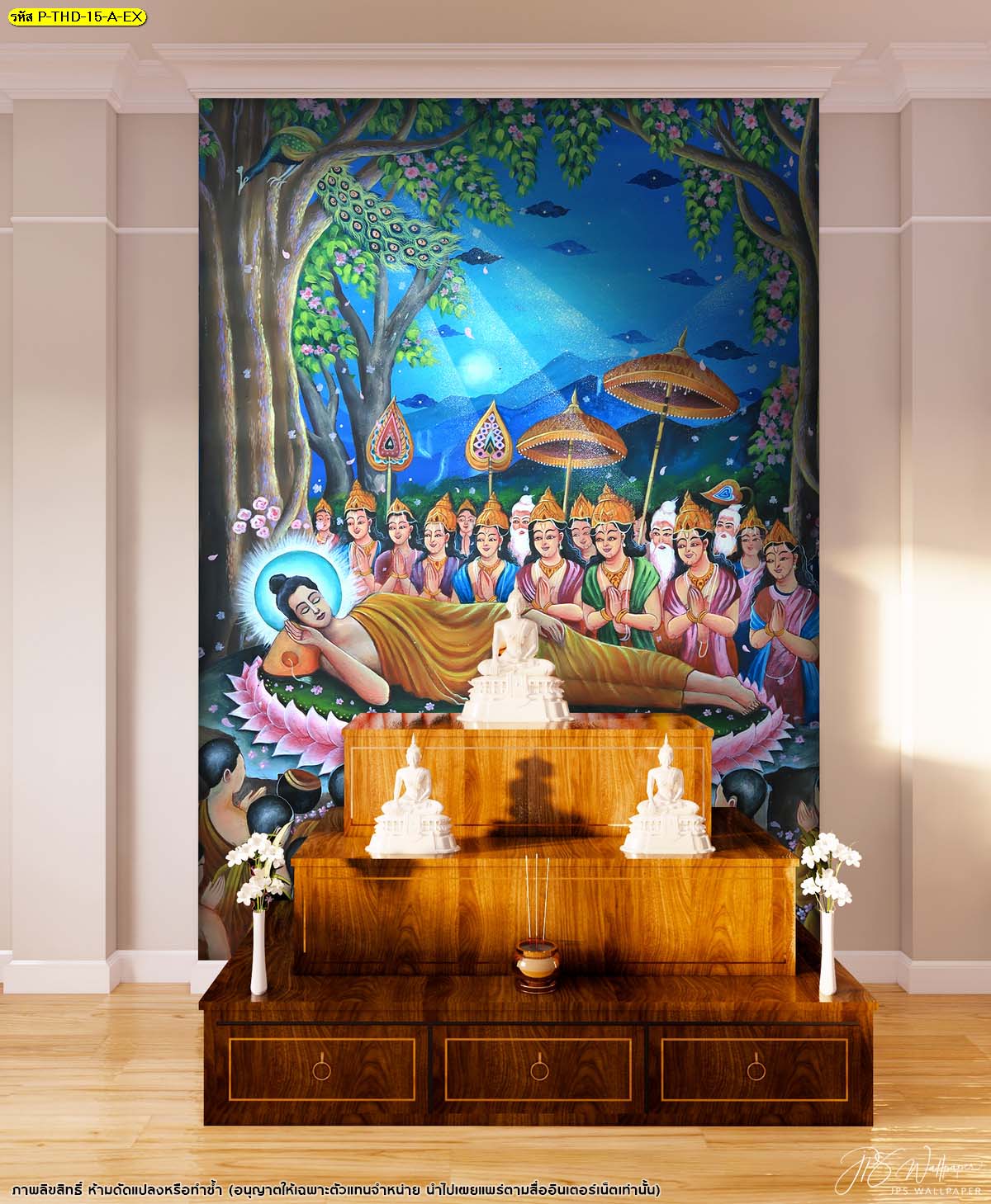 ภาพพระพุทธเจ้าสวยๆ ห้องพระเล็กๆในบ้าน วอลเปเปอร์ลายไทยสั่งพิมพ์ 