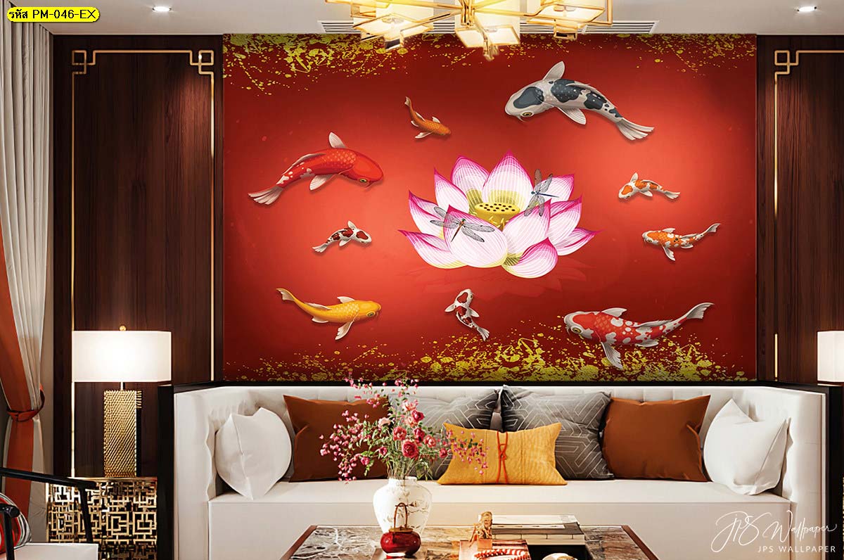 Wallpaperรูปปลา ห้องรับแขกสไตล์จีน
