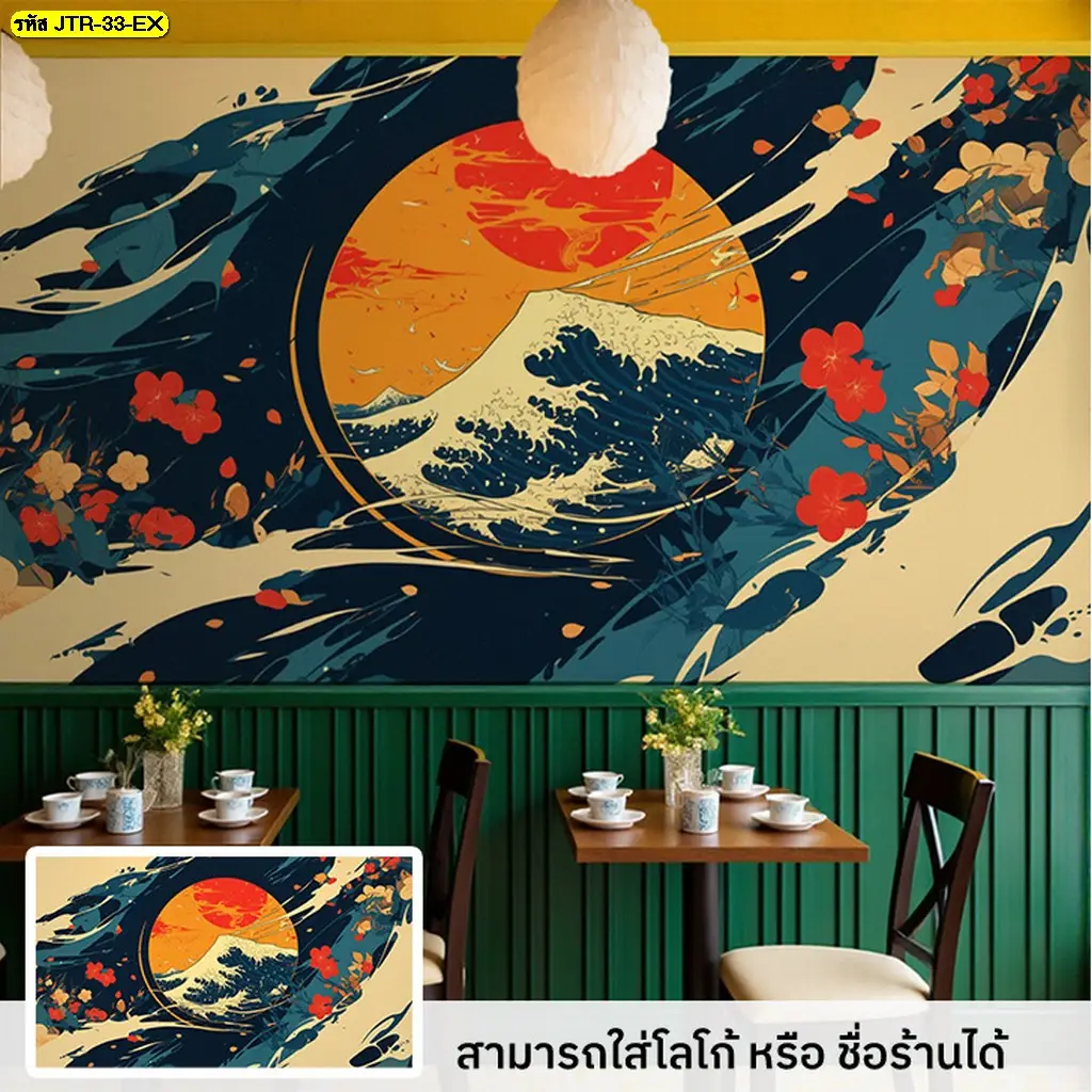 ภาพตกแต่งร้านอาหารญี่ปุ่น สร้างจุดเช็คอินถ่ายรูปสวยๆ ดึงดูดลูกค้า