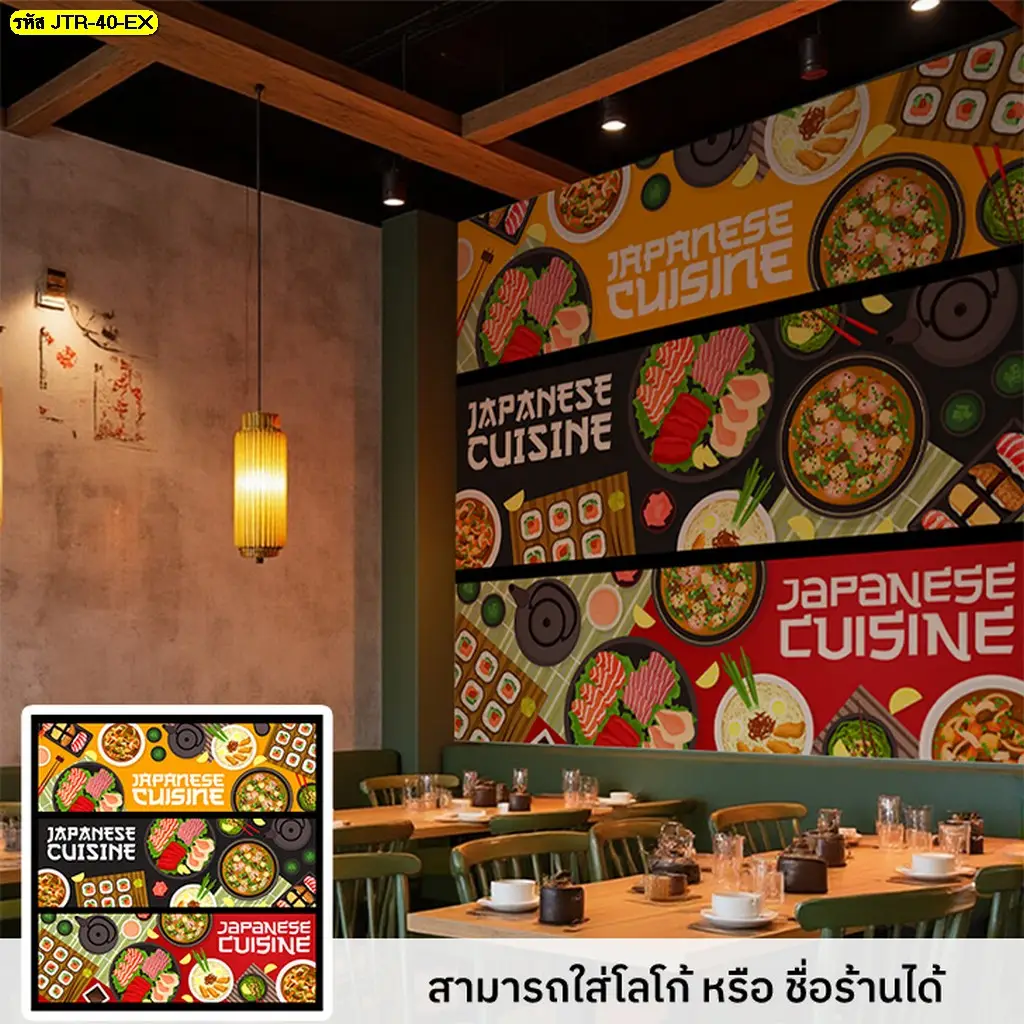 วอลเปเปอร์ภาพอาหารญี่ปุ่น ลายซูชิสดใหม่ กระตุ้นความอยากอาหาร