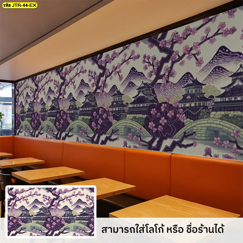 วอลเปเปอร์ตกแต่งร้านอาหารญี่ปุ่นลายเส้นพู่กันสไตล์ญี่ปุ่นดั้งเดิม