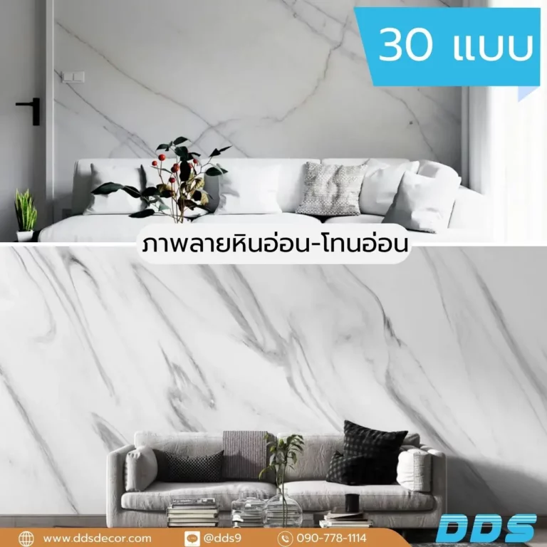 รับพิมพ์ ขาย วอลเปเปอร์หินอ่อน สีขาวเทา ด้วยผ้าแคนวาสคุณภาพสูง
