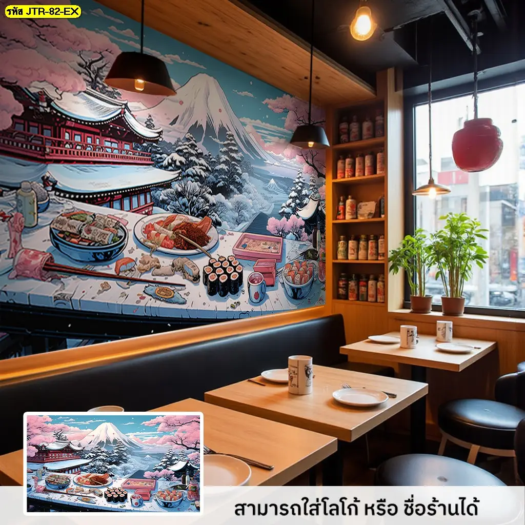 ภาพติดผนังร้านอาหารญี่ปุ่น สีสันสดใส คมชัด ทนต่อการใช้งานในร้าน