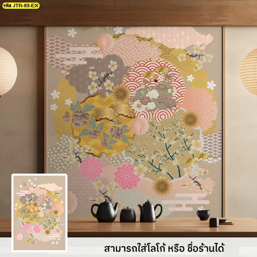 ตกแต่งผนังร้านสไตล์ญี่ปุ่น ด้วยวอลเปเปอร์ลายดอกไม้สีสันพาสเทล