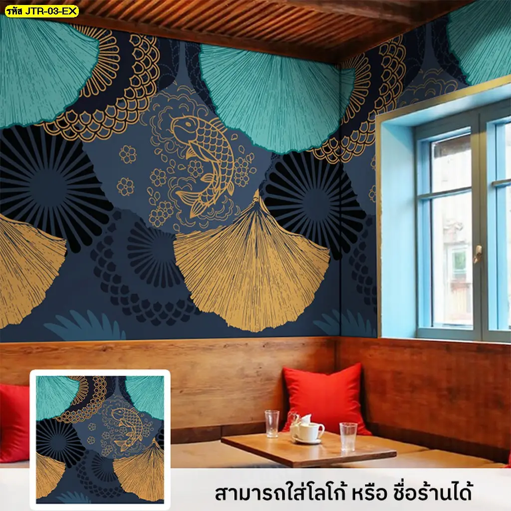 วอลเปเปอร์ภาพอาหารญี่ปุ่น ติดตั้งง่าย สวยงาม สร้างความประทับใจ