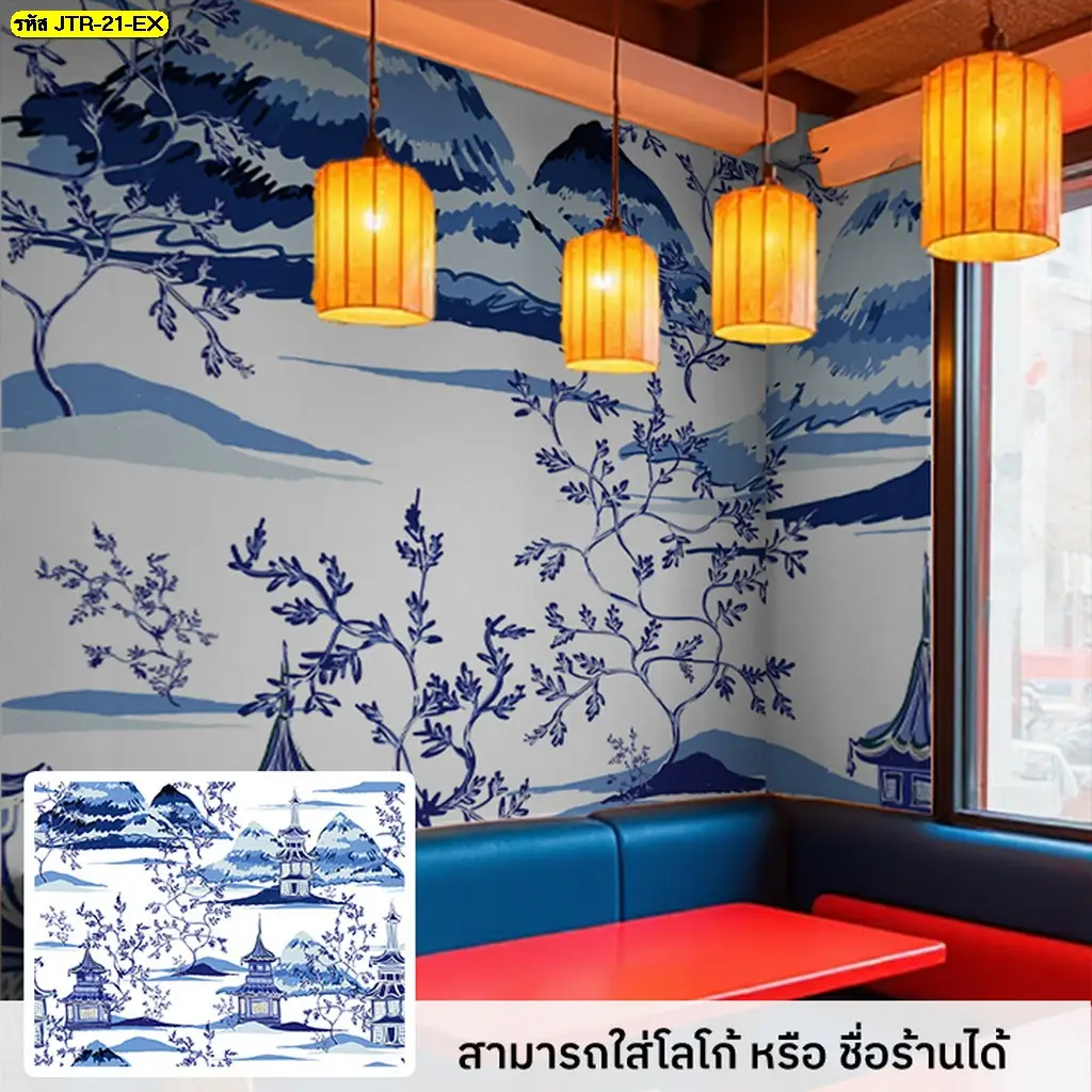 ภาพตกแต่งร้านอาหารญี่ปุ่น สร้างบรรยากาศที่ดึงดูดลูกค้า