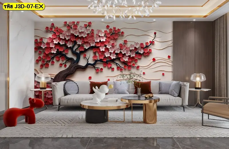 รับผลิต วอลเปเปอร์ 3 มิติ สำหรับตกแต่งบ้าน บริการติดตั้งโดยทีมงานมืออาชีพ