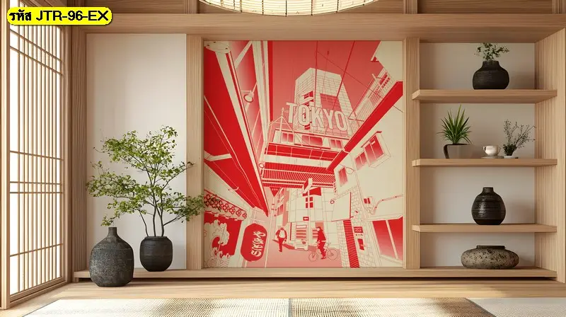 วอลเปเปอร์สั่งภาพวาดเมืองญี่ปุ่น โตเกียว รับพิมพ์สำหรับตกแต่งร้านอาหารและคาเฟ่​