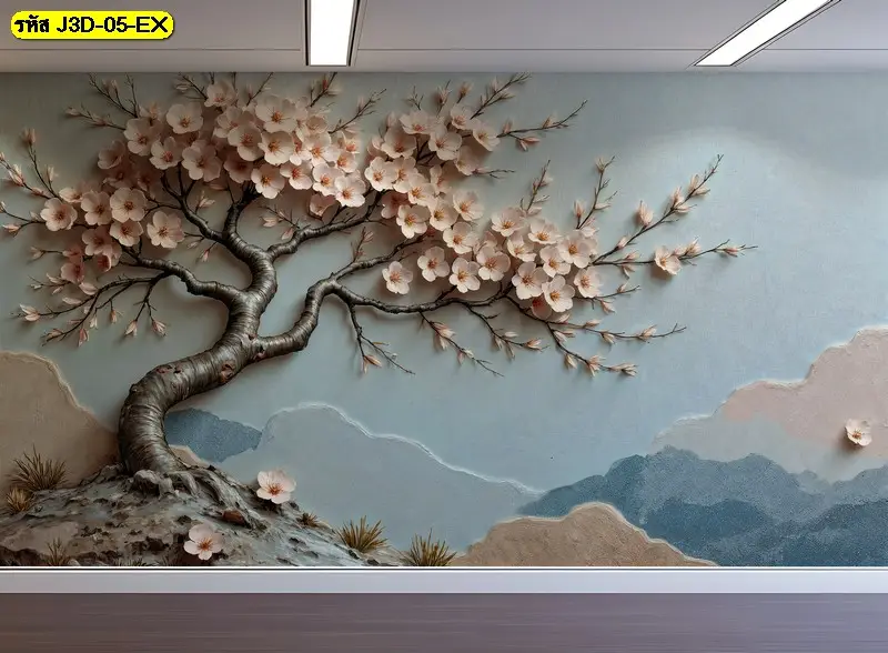 บริการติดตั้งวอลเปเปอร์ 3 มิติสำหรับตกแต่งห้องนอน ตกแต่งคอนโดขนาดเล็กให้ดูกว้าง