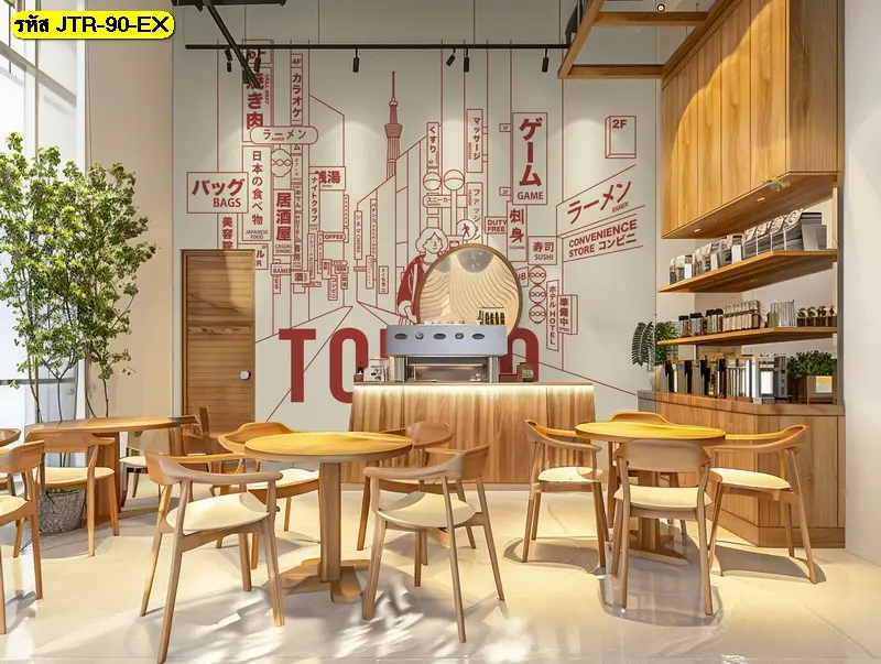 สร้างมุมถ่ายรูปสวยๆ ในร้านกาแฟด้วย วอลเปเปอร์ลายภาพวาดเมืองญี่ปุ่น