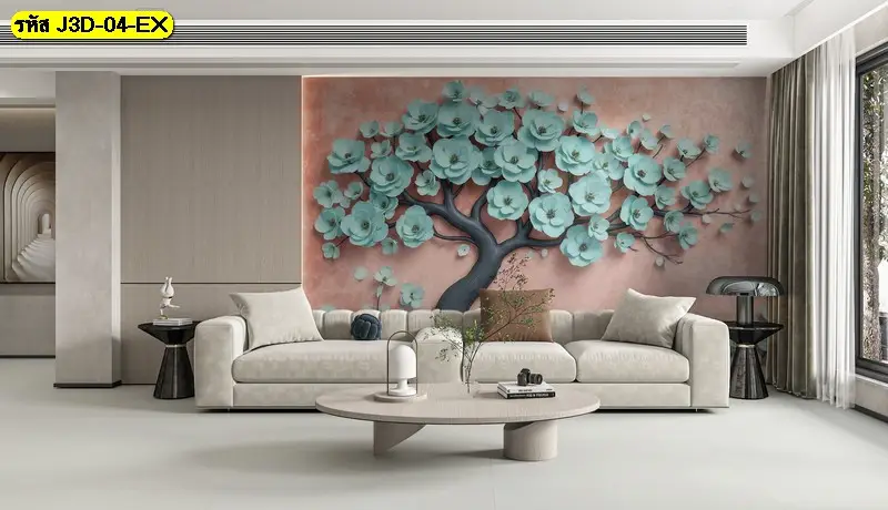 ภาพติดผนัง 3 มิติลายดอกไม้สวยๆ เพื่อเปลี่ยนผนังห้องเก่าให้สวยงามและทันสมัย
