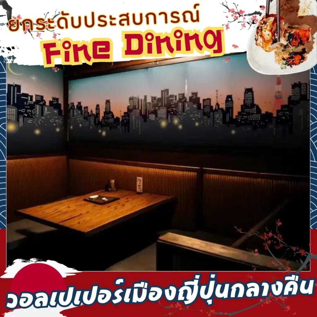 รับผลิตภาพติดผนังสำหรับร้านอาหารญี่ปุ่น ร้านโอมากาเสะ วอลเปเปอร์ลายเมืองญี่ปุ่นกลางคืน