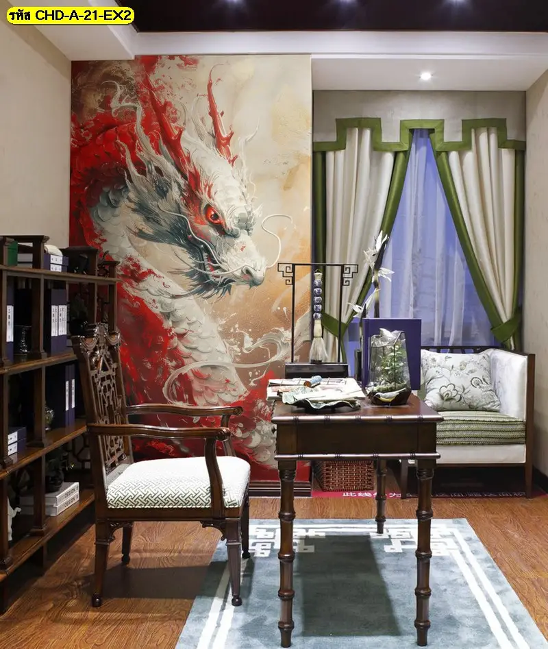 ภาพมังกรจีนในสไตล์ Dragon wall art รับพิมพ์พร้อมบริการติดตั้ง เป็นไอเดียแต่งผนังที่โดดเด่นและจริงจัง
