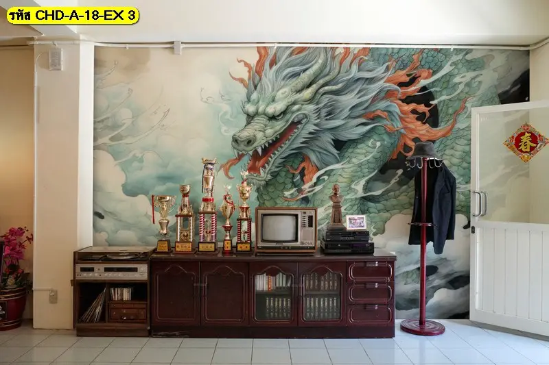 ภาพมังกรจีนแนวร่วมสมัย รับพิมพ์ตามขนาดจริง พร้อมบริการติดตั้งให้ผนังดูสมบูรณ์
