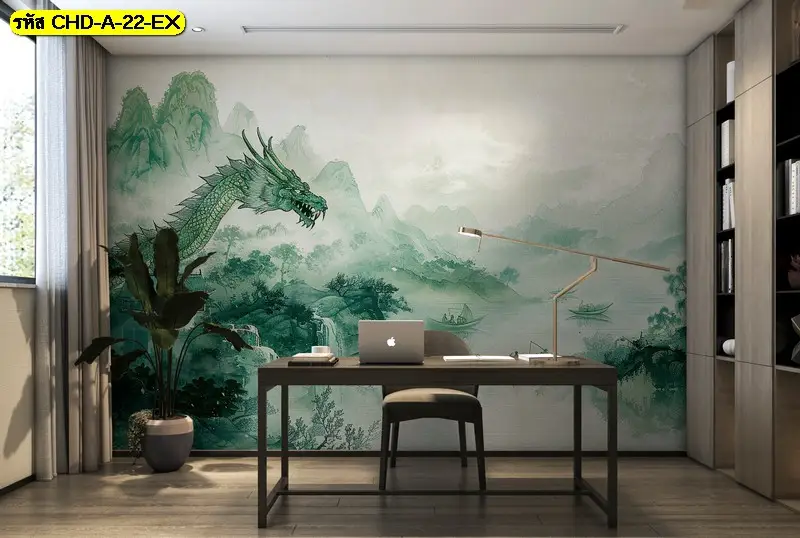 ภาพมังกรจีนแบบเรียบหรู รับพิมพ์และติดตั้ง เป็น Dragon wall art ที่สร้างจุดเด่น