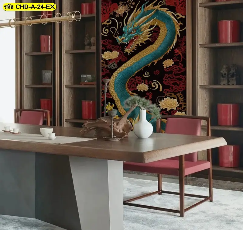 ภาพมังกรจีนแบบร่วมสมัย รับพิมพ์พร้อมบริการติดตั้ง เป็น Dragon wall art ที่ดูสง่างามและไม่จัดจ้าน