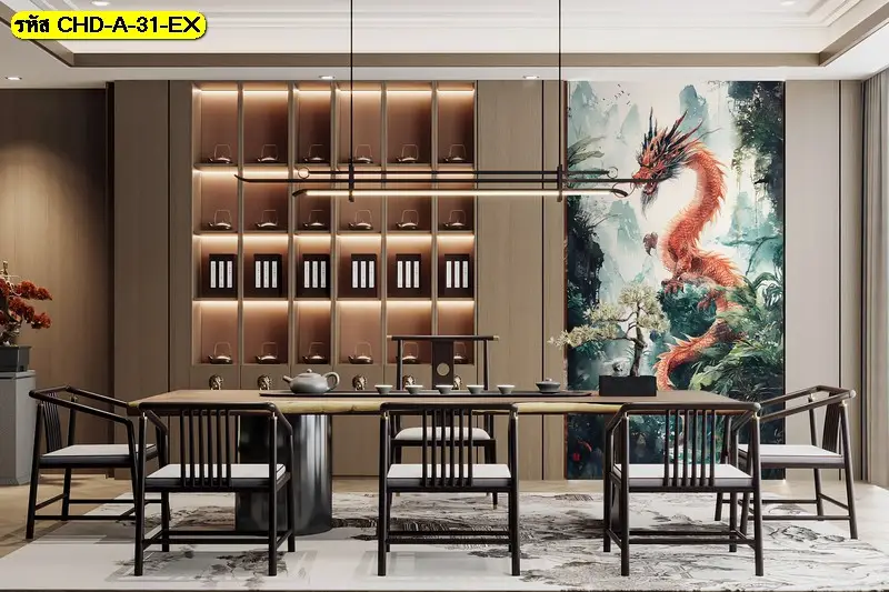 วอลเปเปอร์ติดผนังลายมังกรจีนแนวสุขุม รับพิมพ์และติดตั้ง เหมาะกับร้านอาหารและโครงการพรีเมียม
