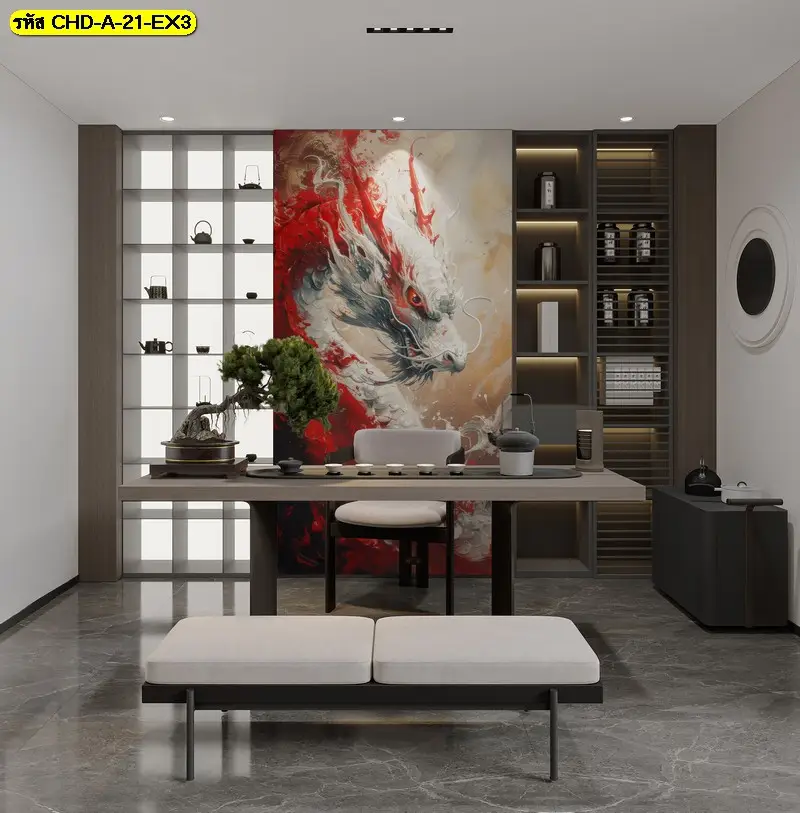 วอลเปเปอร์ติดผนังลายมังกรตามแนวคิด Feng shui dragon รับพิมพ์และติดตั้งให้ภาพสัมพันธ์กับผนังจริง