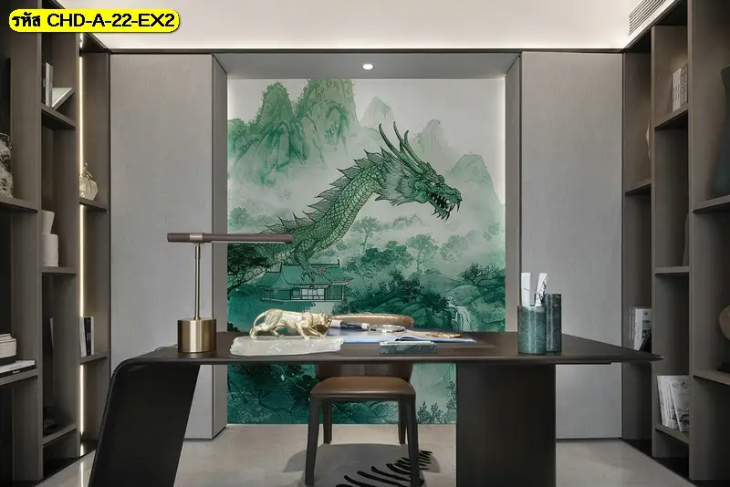 วอลเปเปอร์ติดผนังลายมังกรจีน รับพิมพ์พร้อมบริการติดตั้ง เป็นไอเดียแต่งผนังที่สื่อพลัง