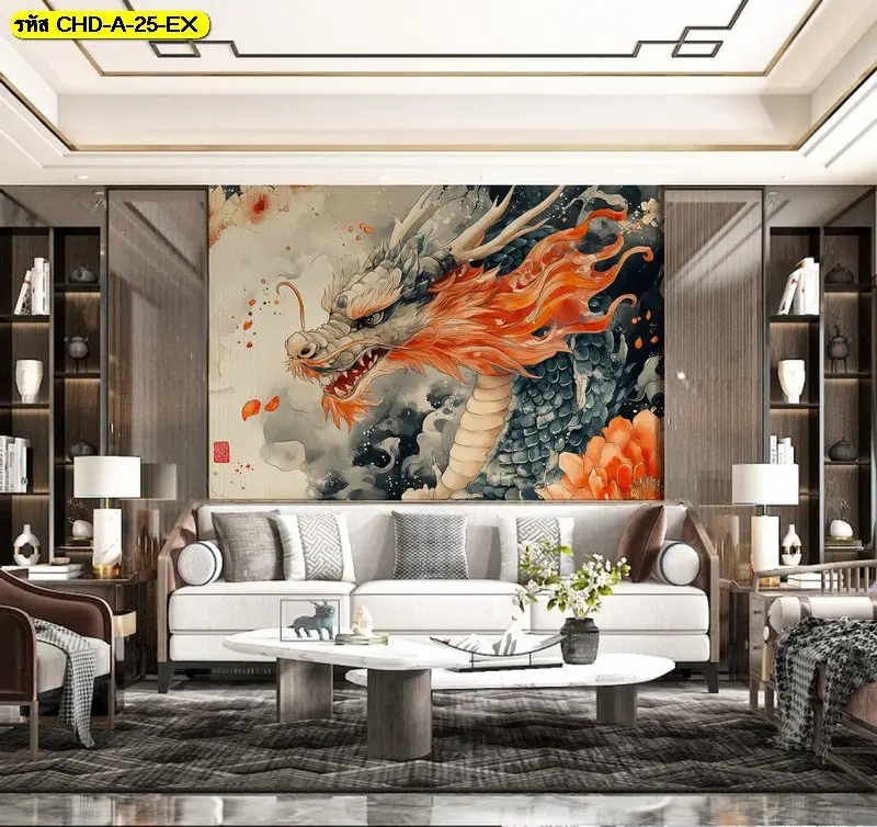 ภาพมังกรจีนในรูปแบบ Dragon wall art สำหรับตกแต่งผนัง รับพิมพ์ตามขนาดจริง พร้อมติดตั้งให้ภาพต่อเนื่องทั้งผืน