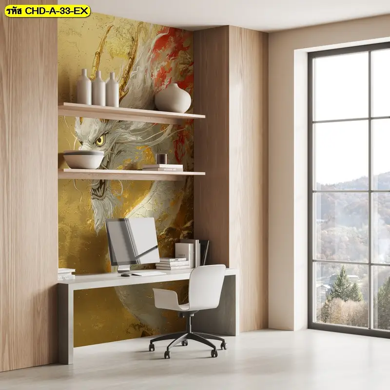 วอลเปเปอร์ติดผนังลายมังกรตามแนว Feng shui dragon รับพิมพ์และติดตั้ง เป็นไอเดียแต่งผนังที่เน้นศักดิ์ศรีของพื้นที่