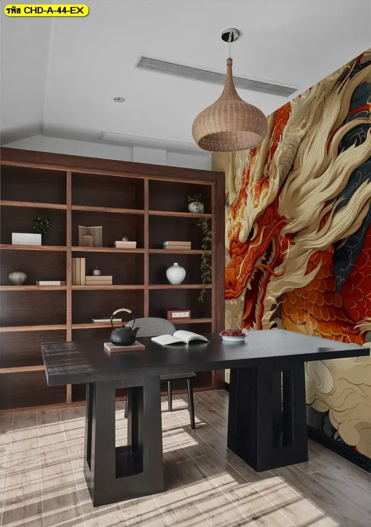 วอลเปเปอร์ติดผนังลายมังกรออกแบบเฉพาะพื้นที่ รับพิมพ์และบริการติดตั้งครบขั้นตอน