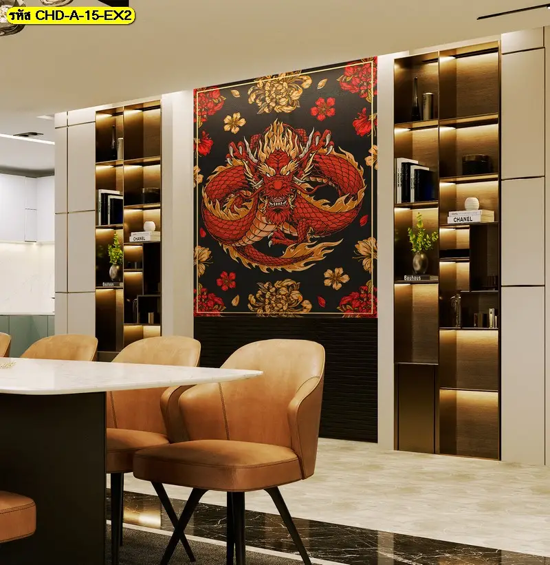 วอลเปเปอร์ติดผนังลายมังกรตามแนวคิด Feng shui dragon รับพิมพ์และติดตั้งให้ภาพดูสมบูรณ์