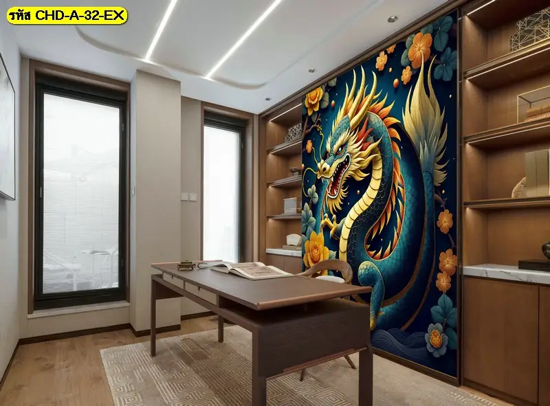 Dragon wall art ภาพมังกรจีนแนวหรู รับพิมพ์และบริการติดตั้ง ช่วยยกระดับบรรยากาศของห้องอย่างมีความหมาย