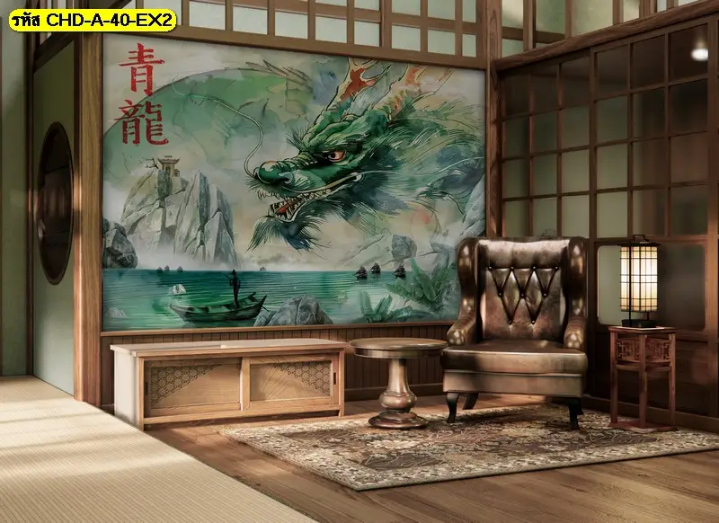 ภาพมังกรจีนแบบเต็มตัว รับพิมพ์พร้อมบริการติดตั้ง เป็น Dragon wall art ที่เน้นความสง่าและสมดุล