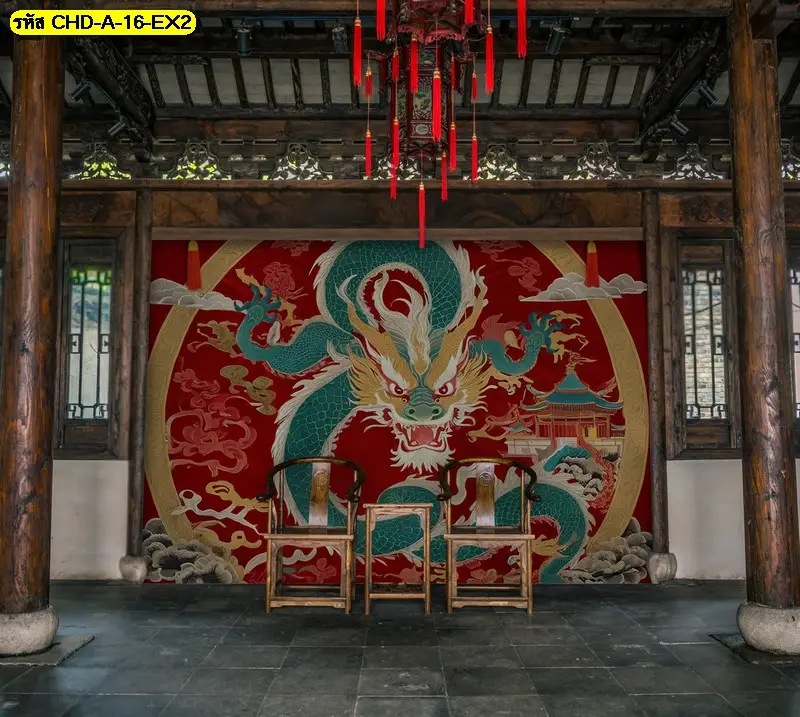 วอลเปเปอร์ติดผนังลายมังกรออกแบบตามผนังจริง รับพิมพ์และติดตั้งให้ภาพไม่บิดหรืออึดอัด