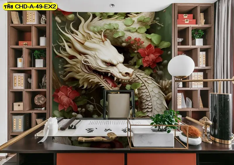 Dragon wall art ภาพมังกรจีนแนวสง่า รับพิมพ์และบริการติดตั้ง เป็นไอเดียแต่งผนังสำหรับบ้านผู้นำ