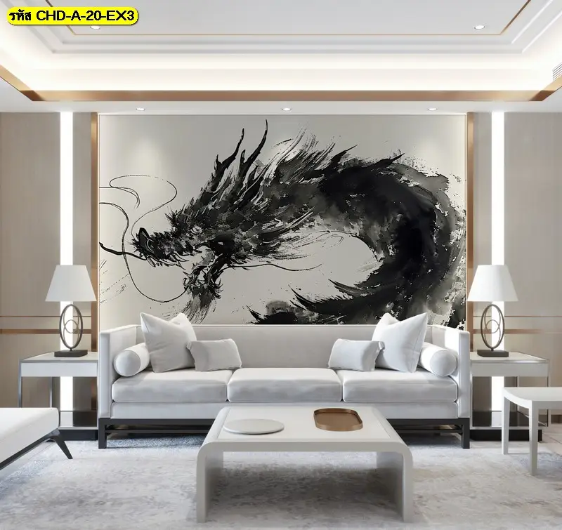 ภาพมังกรจีนแนวพรีเมียม รับพิมพ์และติดตั้ง เป็น Dragon wall art สำหรับผนังหลัก