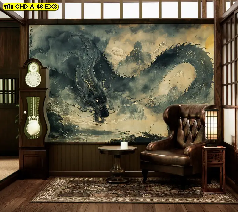 วอลเปเปอร์มังกรฮวงจุ้ยออกแบบพิเศษ รับพิมพ์และติดตั้งเพื่อให้มังกรเป็นจุดศูนย์กลางของห้อง