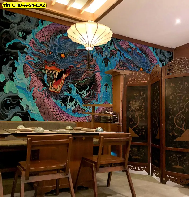 วอลเปเปอร์ติดผนังลายมังกรแนวศิลป์จีน รับพิมพ์และบริการติดตั้ง เหมาะกับบ้านและร้านอาหารจีน
