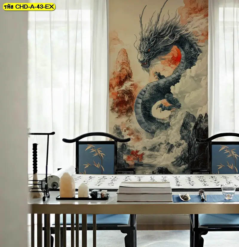 วอลเปเปอร์ติดผนังลายมังกรจีนโทนสุขุม รับพิมพ์และติดตั้ง เป็นไอเดียแต่งผนังที่ไม่จัดจ้าน
