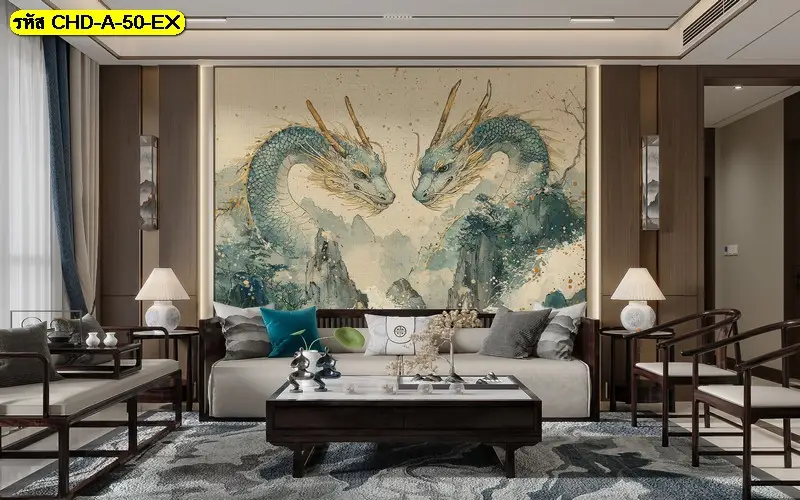 วอลเปเปอร์มังกรฮวงจุ้ยออกแบบอย่างเรียบ รับพิมพ์และติดตั้ง เป็นไอเดียแต่งผนังที่สงบ