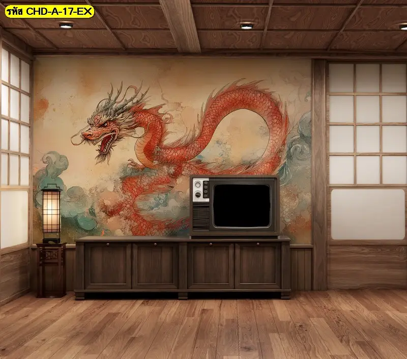 Dragon wall art ภาพมังกรจีนแนวผู้นำ รับพิมพ์และบริการติดตั้ง เป็นไอเดียแต่งผนังที่ทรงคุณค่า
