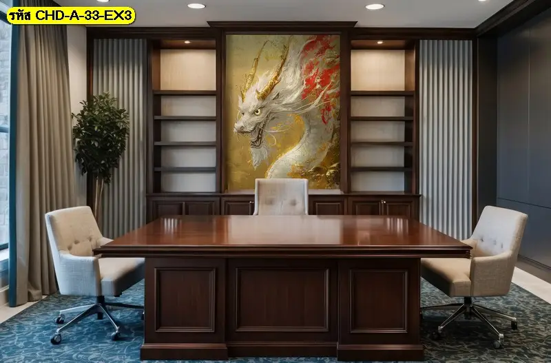 ภาพมังกรจีนเต็มผนังแบบ Dragon wall art รับพิมพ์พร้อมบริการติดตั้ง ช่วยให้มังกรดูมีพลังและความสมบูรณ์