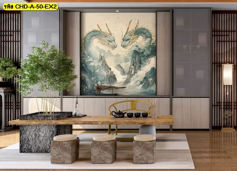 ภาพวาดมังกรจีนแนวฮวงจุ้ย รับพิมพ์พร้อมบริการติดตั้ง สำหรับผนังหลักของบ้าน