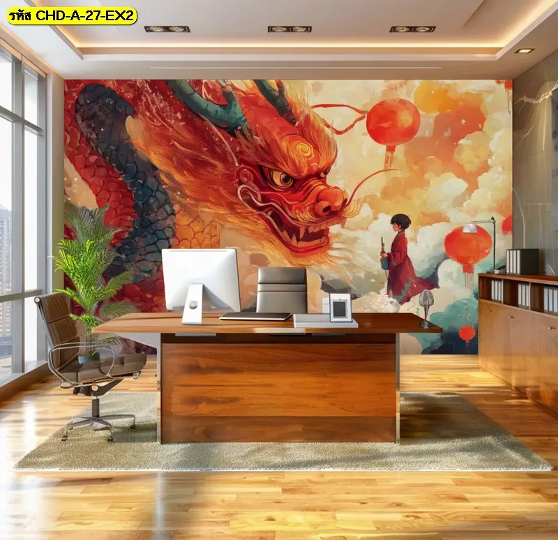 ภาพมังกรจีนแบบร่วมสมัย รับพิมพ์และติดตั้ง เป็น Dragon wall art ที่ไม่จัดจ้านเกินไป