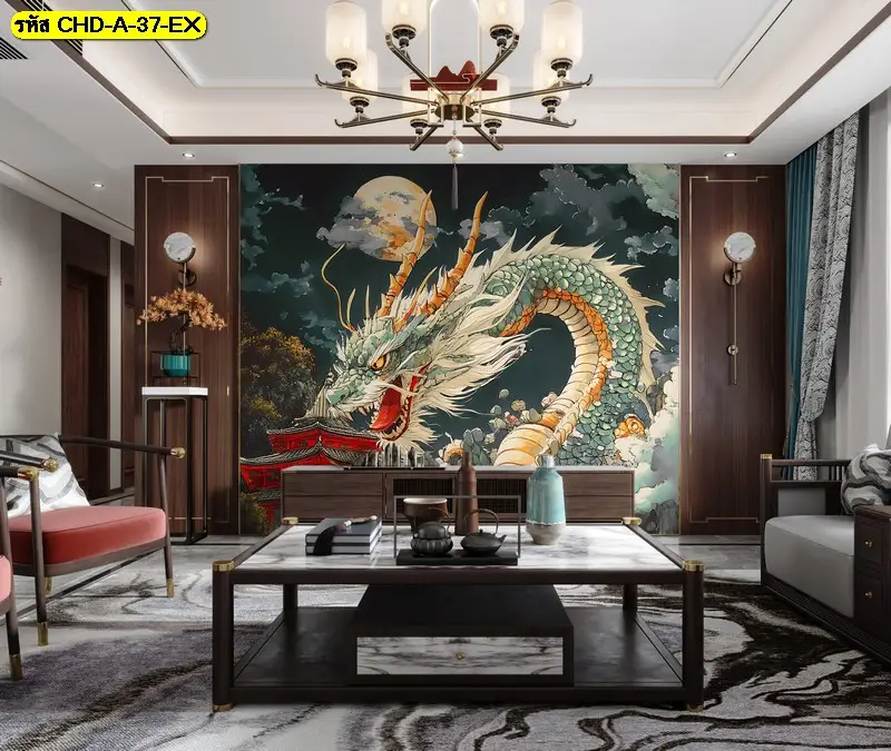 วอลเปเปอร์ติดผนังลายมังกรสไตล์หรู รับพิมพ์และติดตั้ง เป็นไอเดียแต่งผนังที่สร้างเอกลักษณ์
