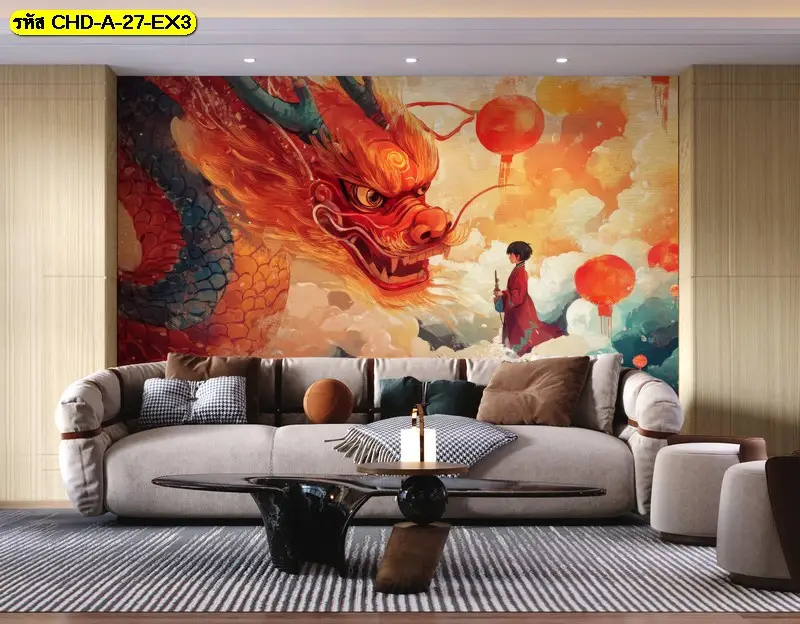 ภาพมังกรจีนแนวศิลป์จีน รับพิมพ์และบริการติดตั้ง เป็น Dragon wall art ที่อ่านง่าย