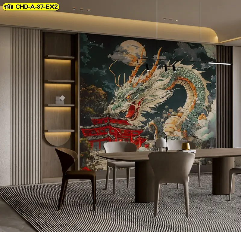 Dragon wall art ภาพมังกรจีนสำหรับตกแต่งผนัง รับพิมพ์และติดตั้งเพื่อเพิ่มพลังให้พื้นที่
