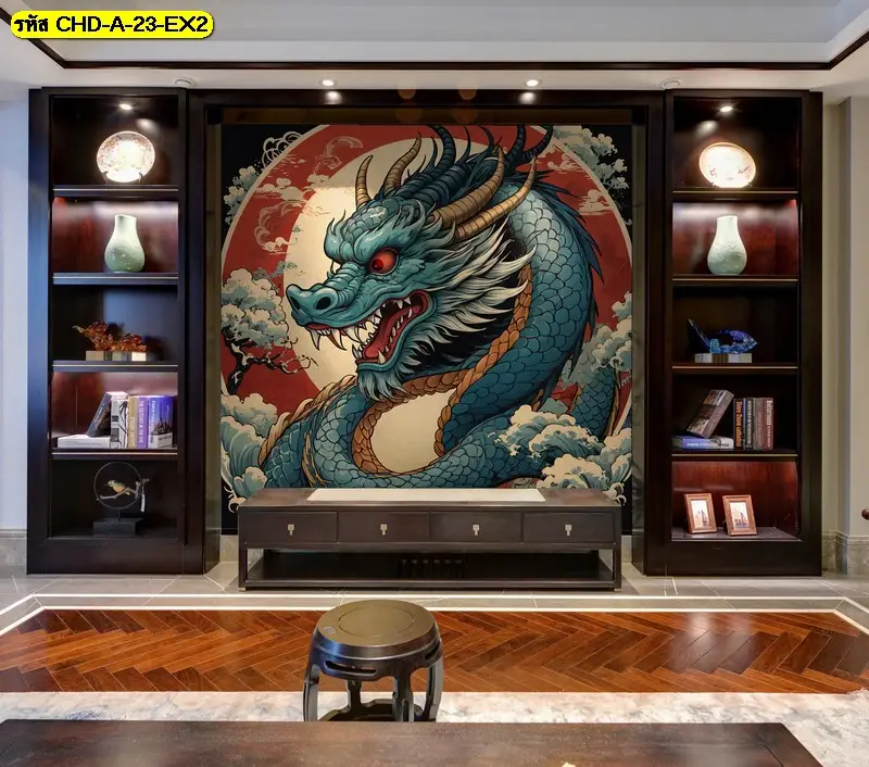 ภาพมังกรจีนแบบศิลป์จีนร่วมสมัย รับพิมพ์พร้อมบริการติดตั้ง เป็น Dragon wall art ที่สื่อพลังและความสง่างาม