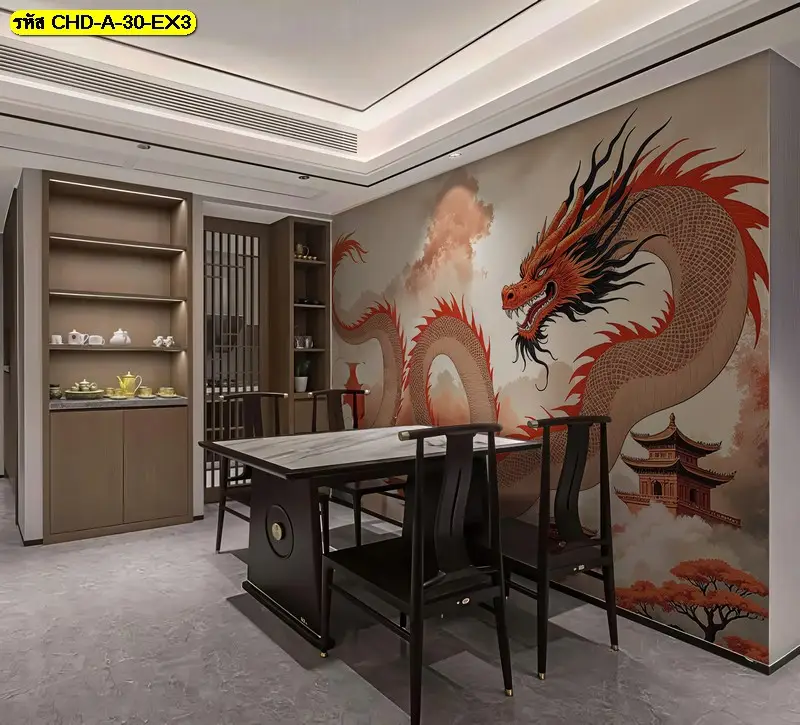 วอลเปเปอร์ติดผนังลายมังกรออกแบบเฉพาะผนัง รับพิมพ์และบริการติดตั้งช่วยให้ภาพไม่ขาดตอน