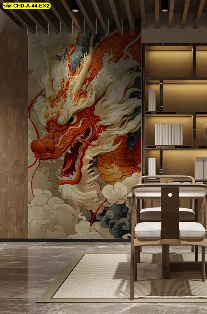 ภาพมังกรจีนในรูปแบบ Dragon wall art รับพิมพ์และติดตั้ง เป็นไอเดียแต่งผนังสำหรับบ้าน