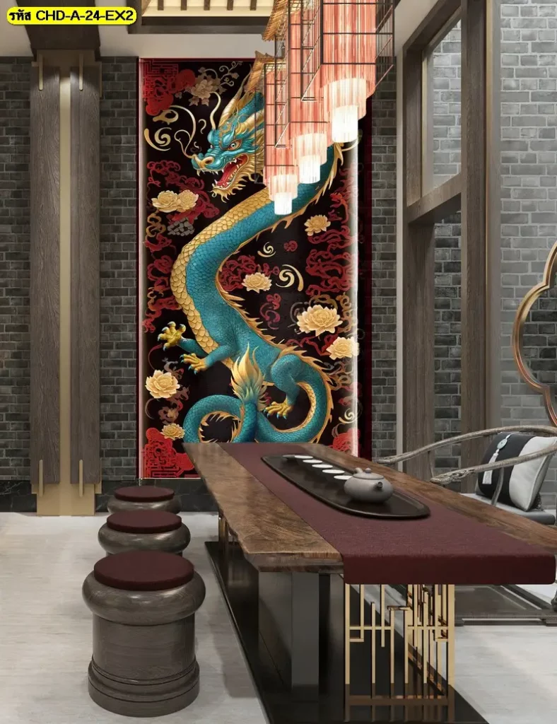 ภาพมังกรจีนขนาดใหญ่ในรูปแบบ Dragon wall art รับพิมพ์และติดตั้งเพื่อสร้างจุดโฟกัสของพื้นที่