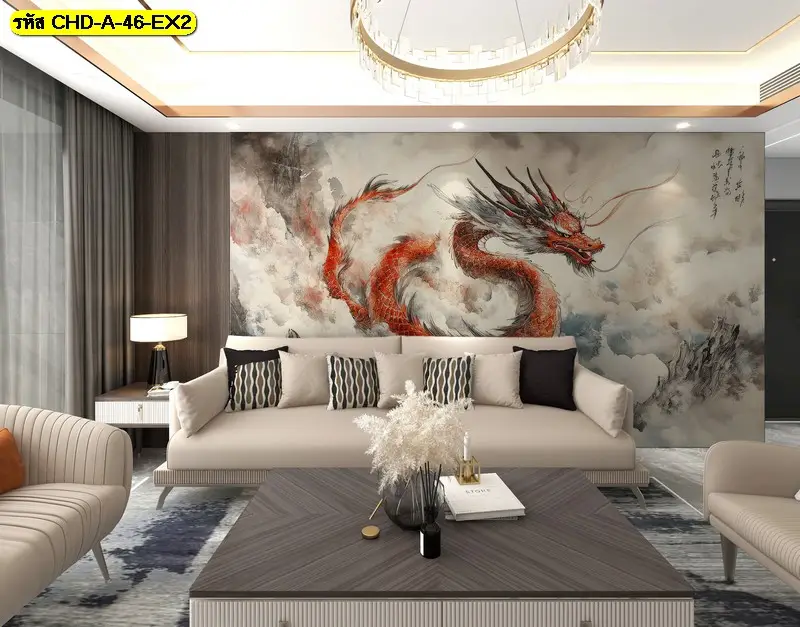 ภาพมังกรจีนแนวศิลป์ร่วมสมัย รับพิมพ์และติดตั้ง เป็น Dragon wall art สำหรับผนังจุดเด่น