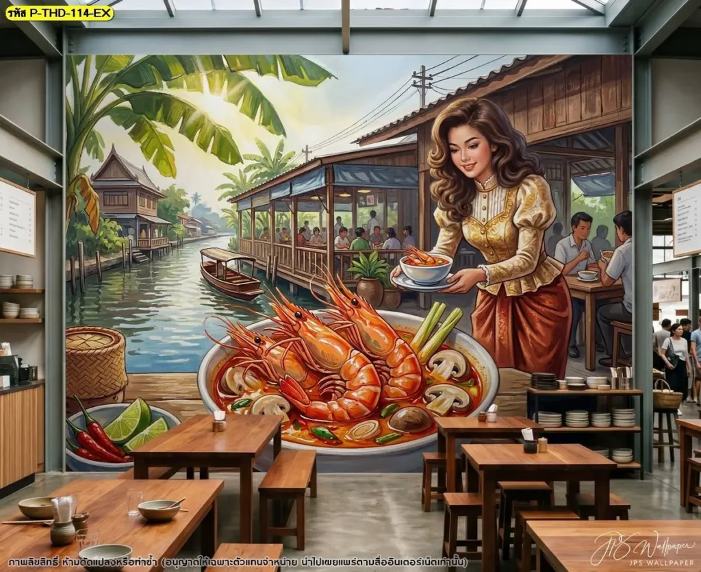 รูปภาพติดผนังอาหารไทยต้มยำกุ้งแม่น้ำขนาดใหญ่ แสดงกุ้งแม่น้ำและชามต้มยำเป็นจุดเด่น เหมาะสำหรับผนังร้านอาหารไทยที่ต้องการสื่อเมนูโดย DDS Decor