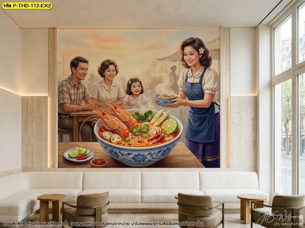 DDS Decor รับผลิตวอลเปเปอร์ตกแต่งร้านอาหารไทย ภาพอาหารขนาดใหญ่สามารถจัดตำแหน่งกุ้งและหม้อต้มยำให้เหมาะกับพื้นที่ติดตั้งจริง